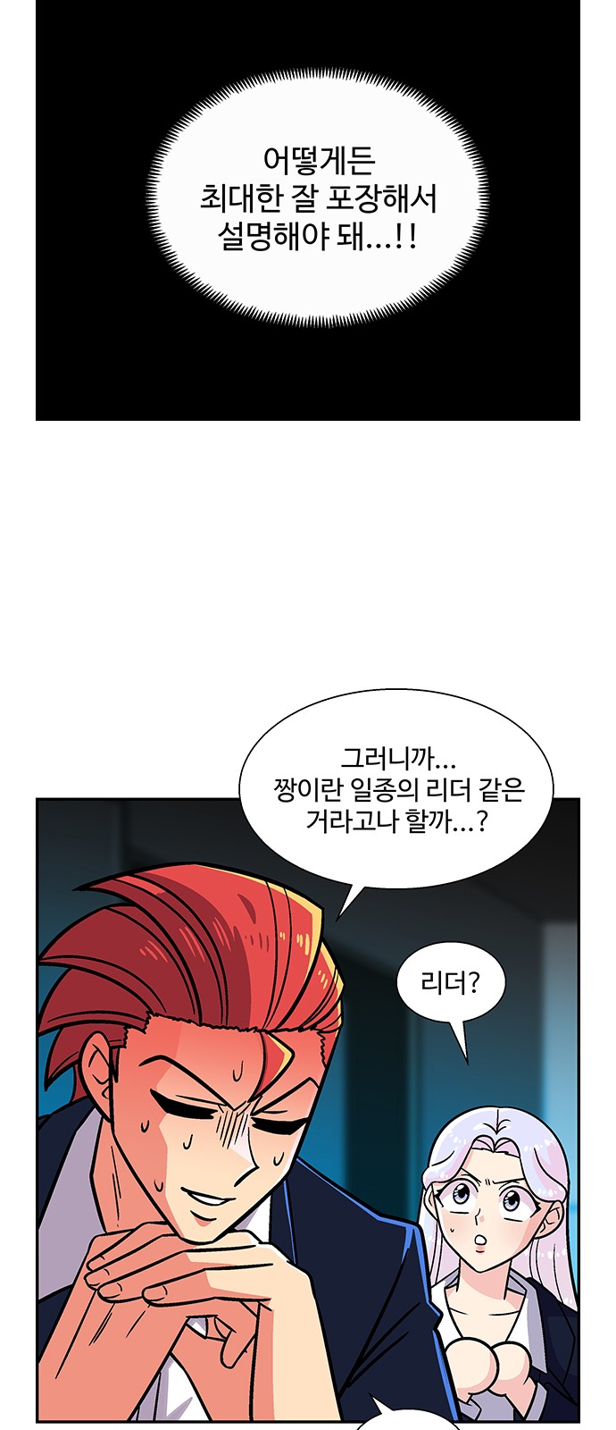 11 페이지