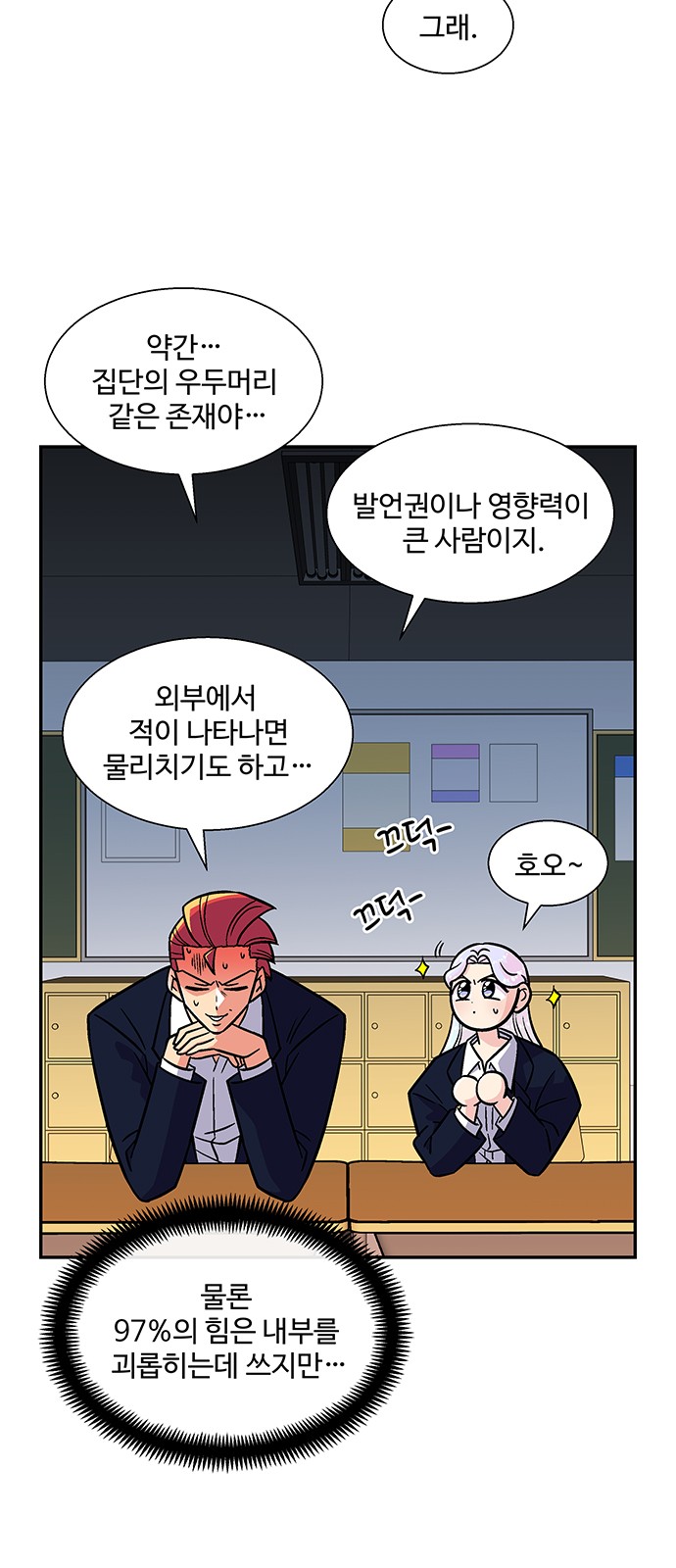 12 페이지