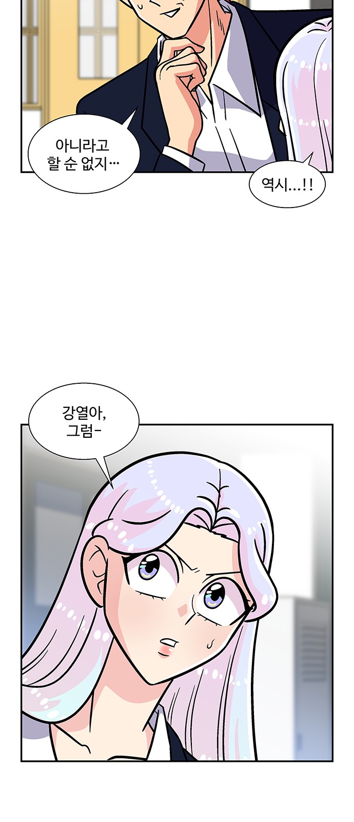 21 페이지