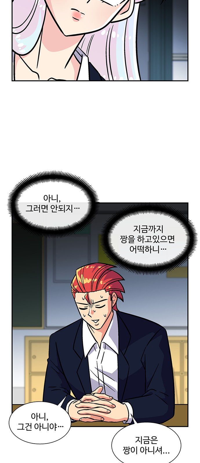 24 페이지