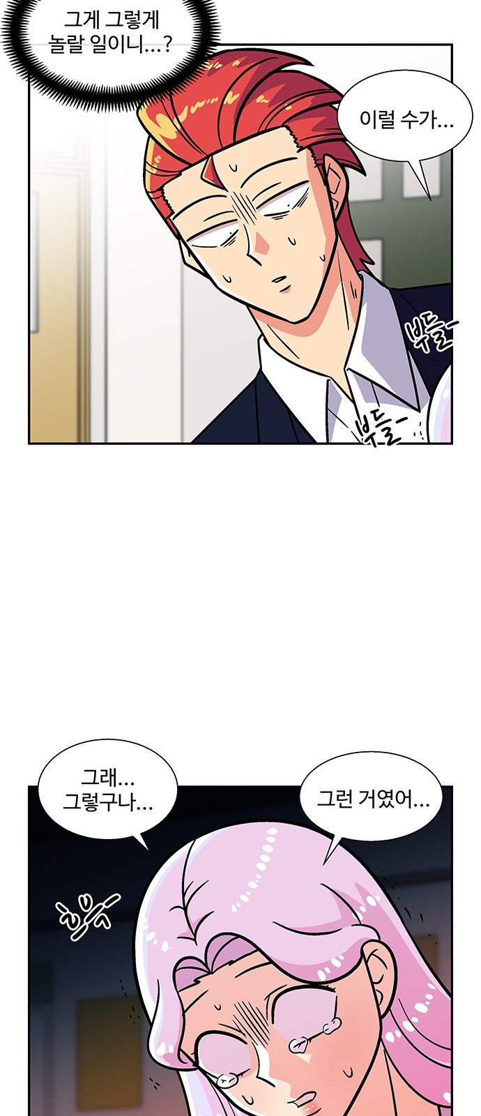 26 페이지
