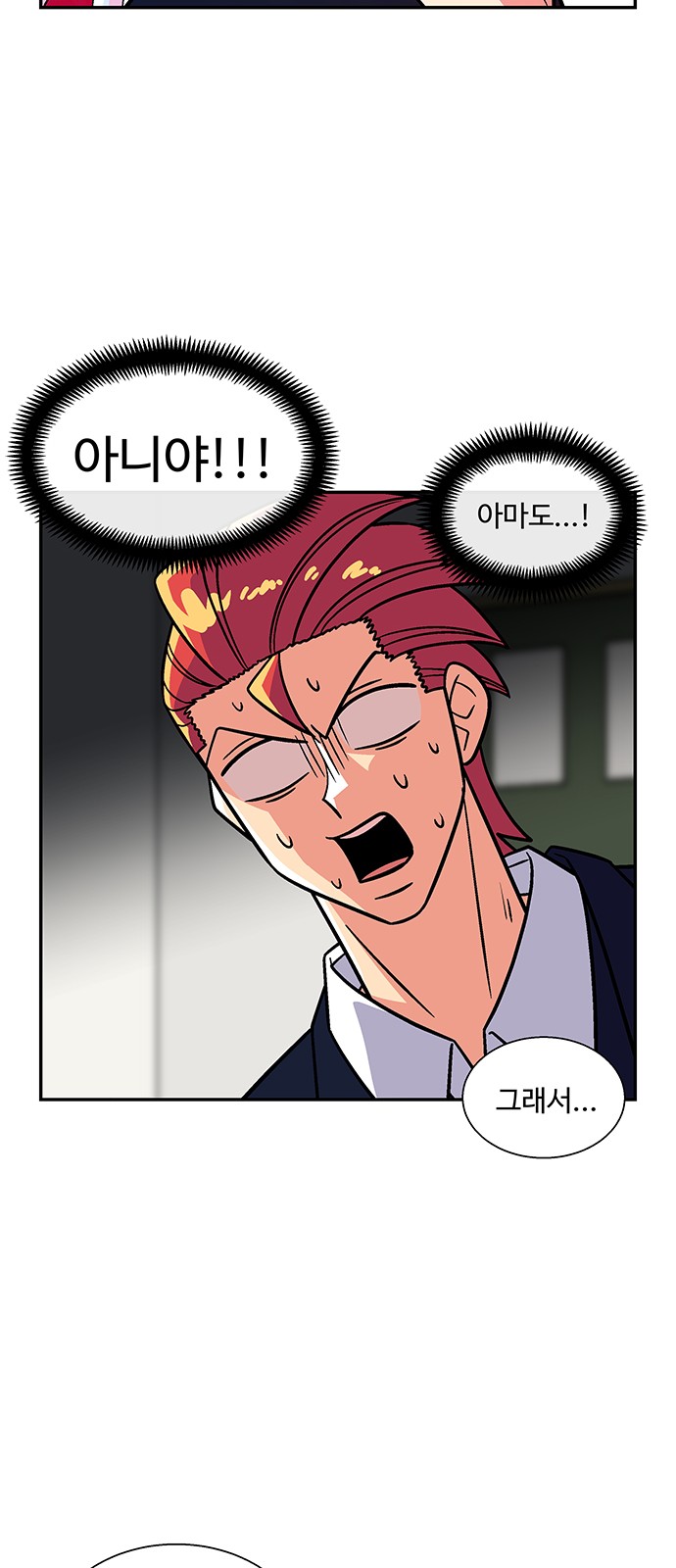 28 페이지