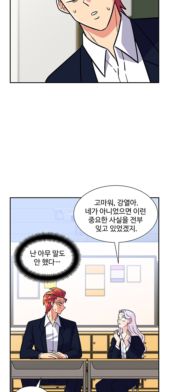 30 페이지