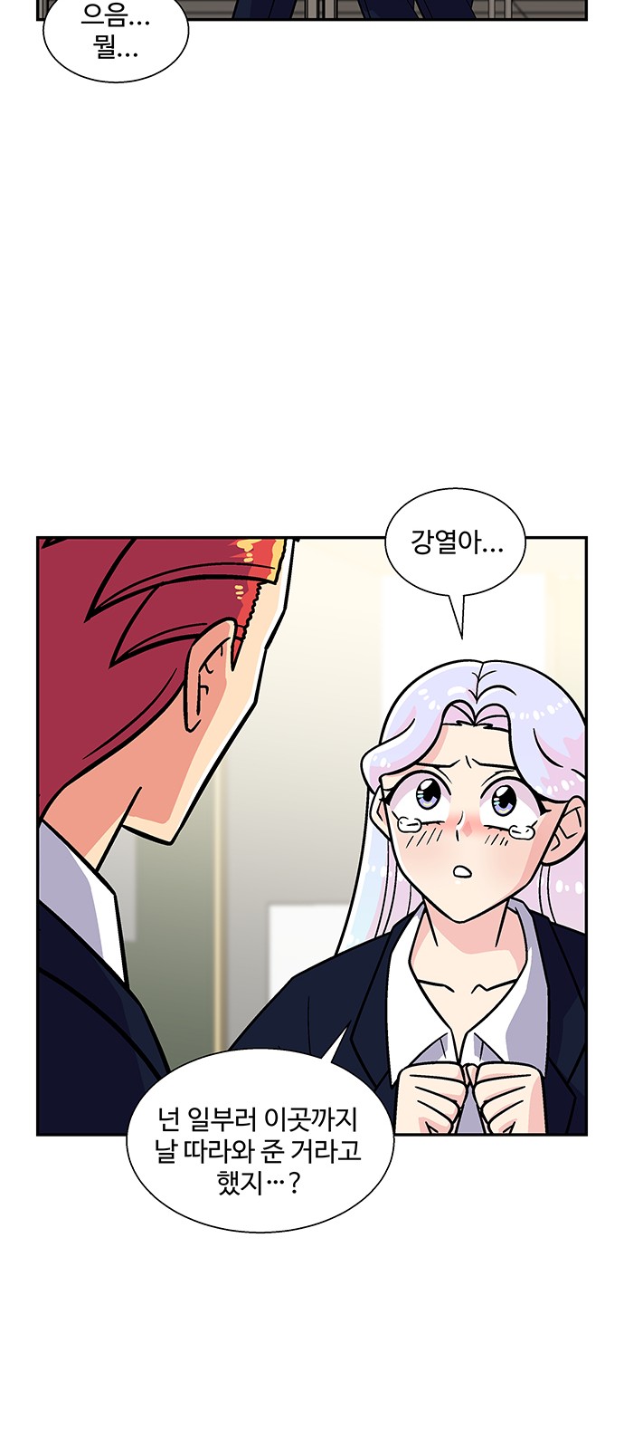 31 페이지