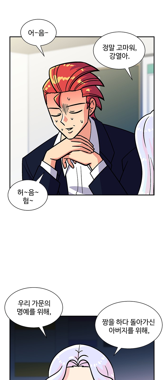 32 페이지
