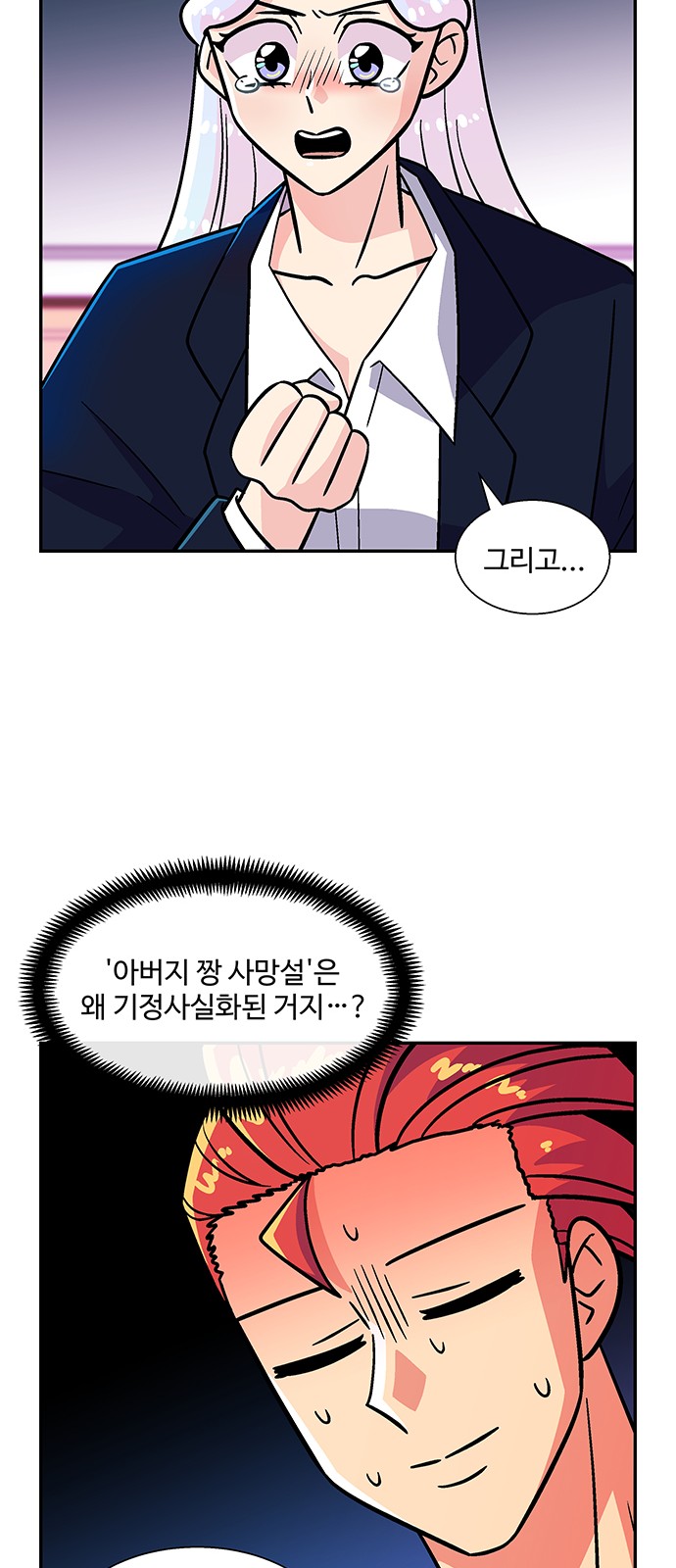 33 페이지