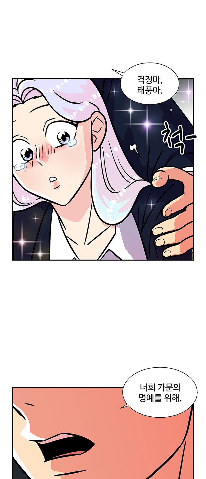 36 페이지