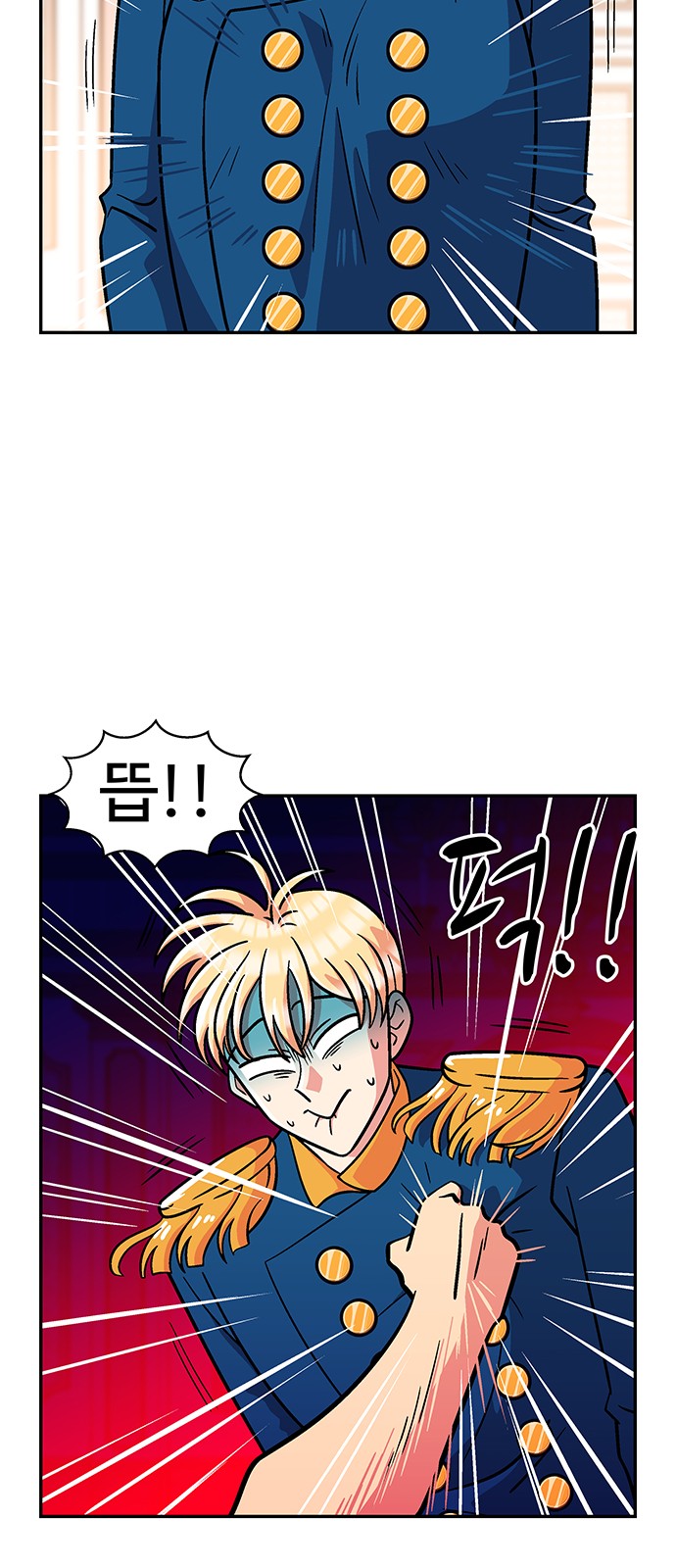 44 페이지