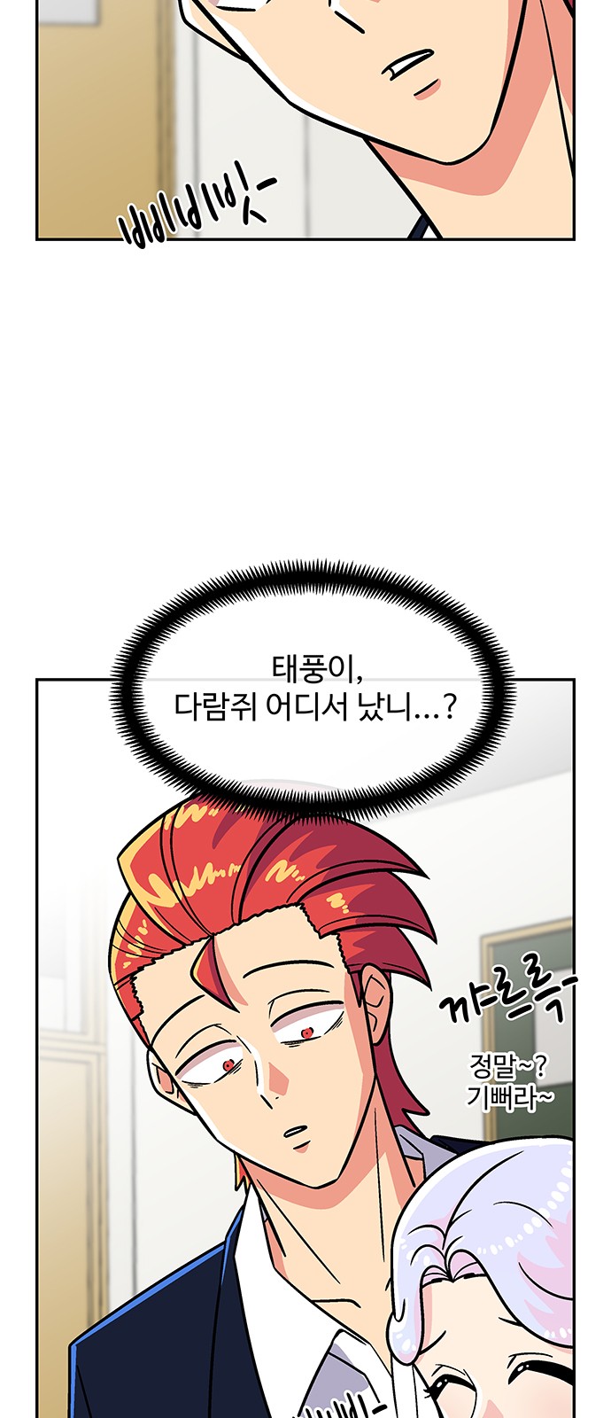 51 페이지