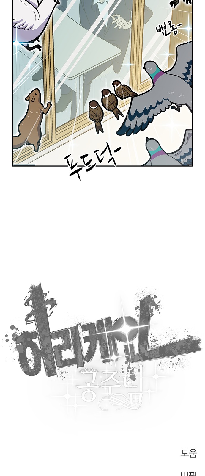 53 페이지