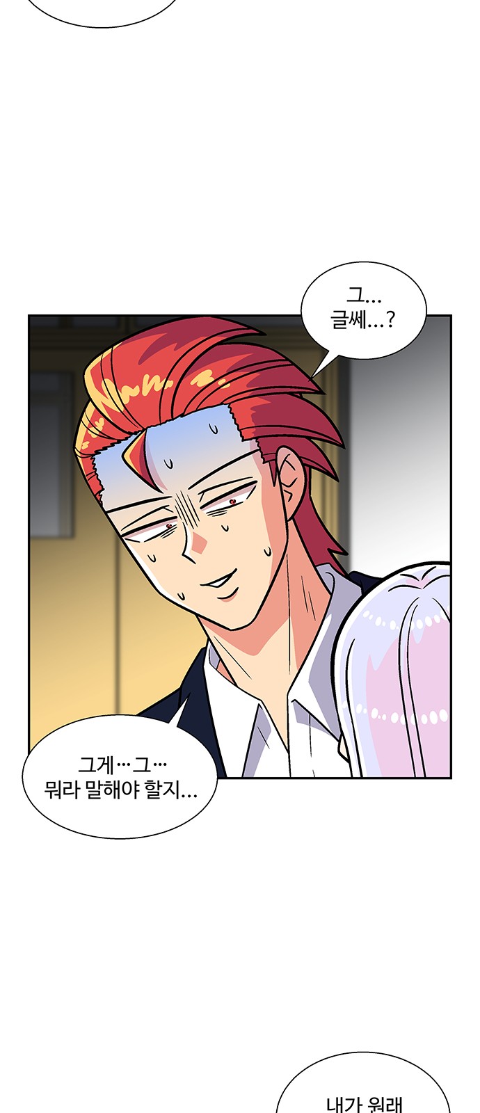 7 페이지