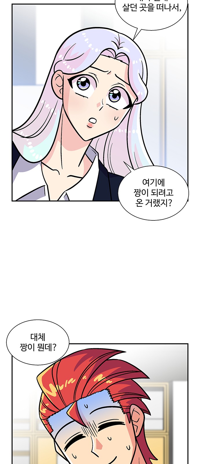 8 페이지