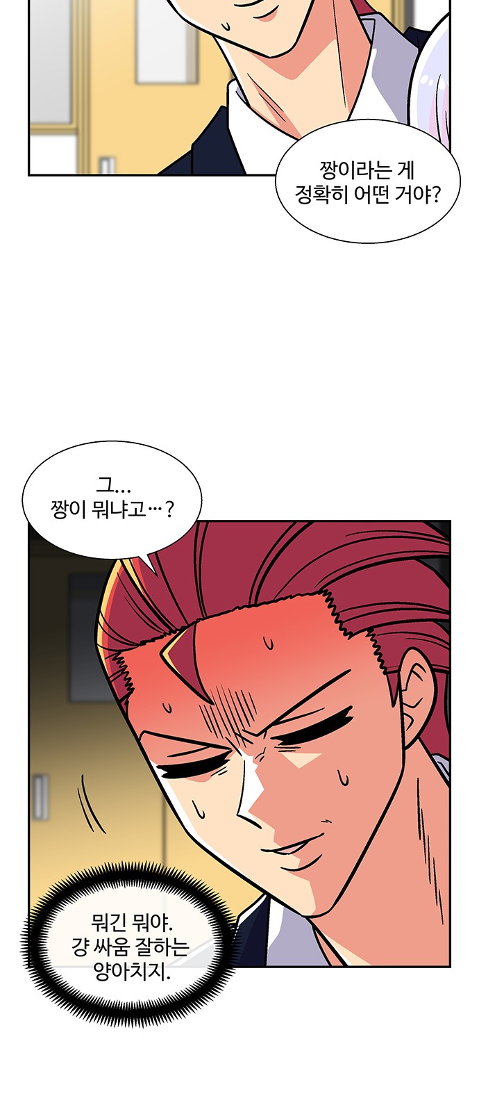 9 페이지