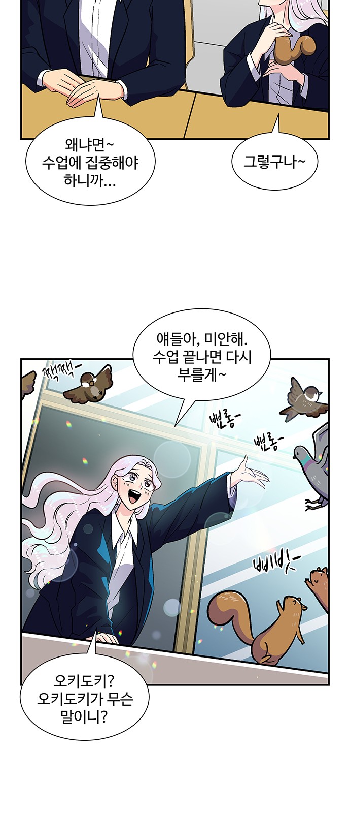 10 페이지