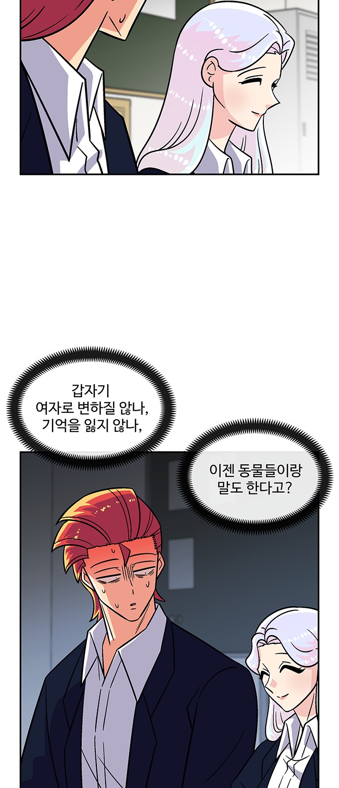 12 페이지