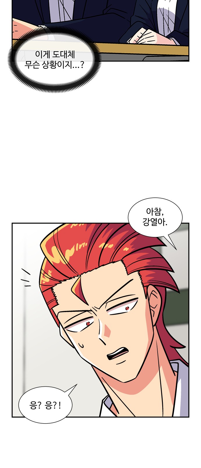 13 페이지