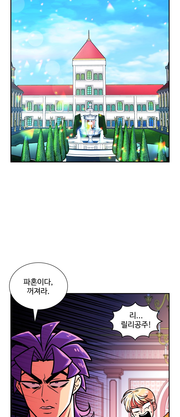 16 페이지
