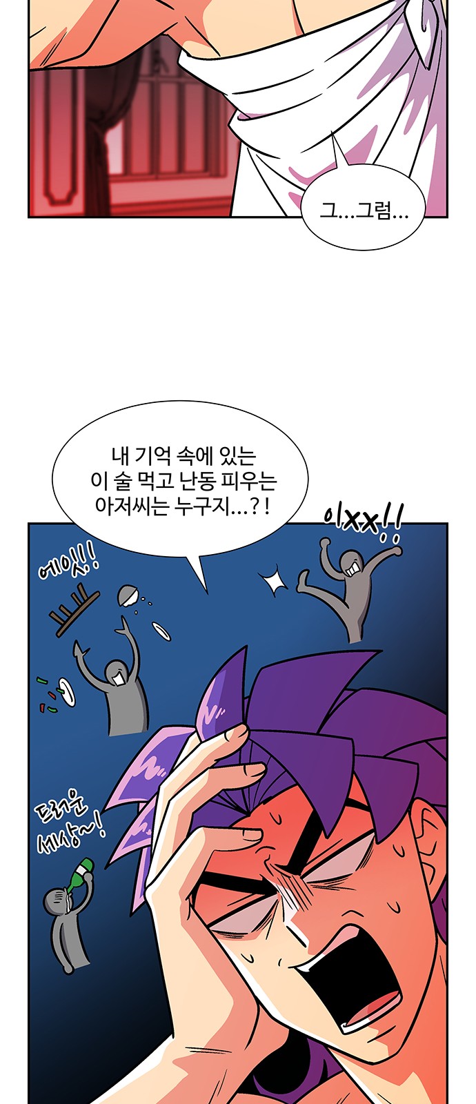23 페이지