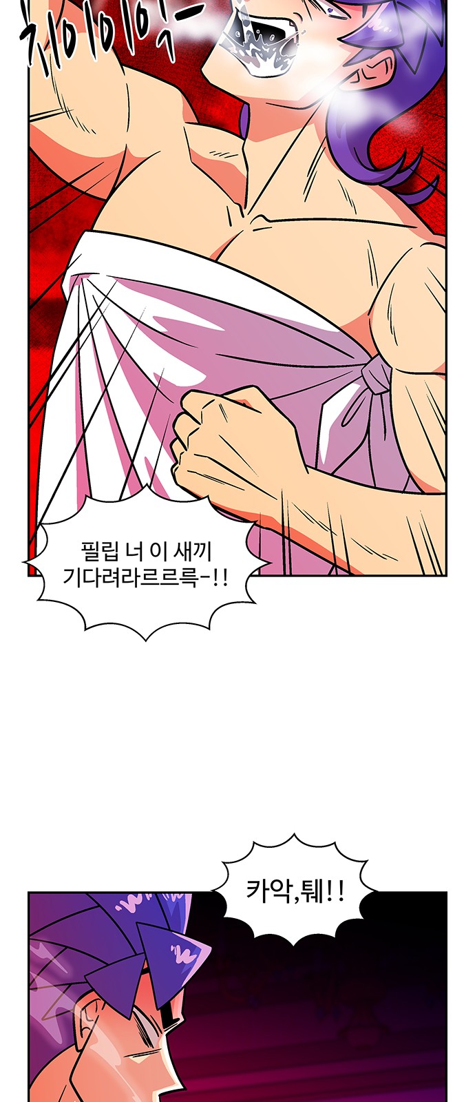 26 페이지