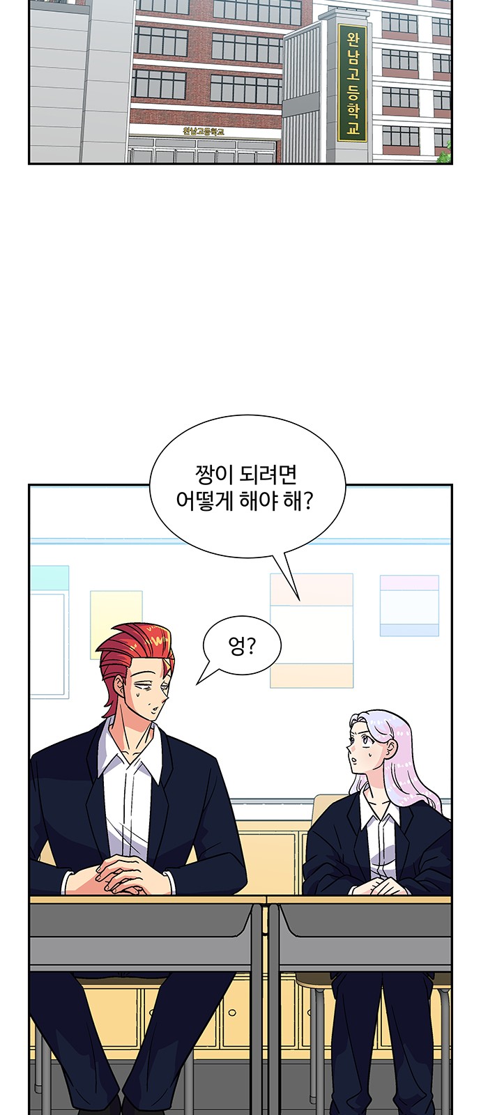 30 페이지