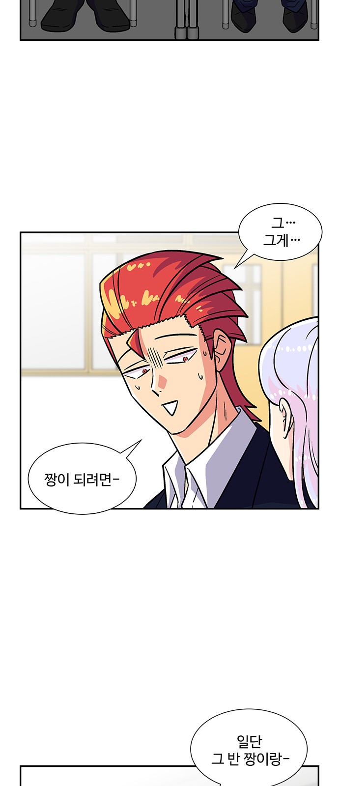 31 페이지