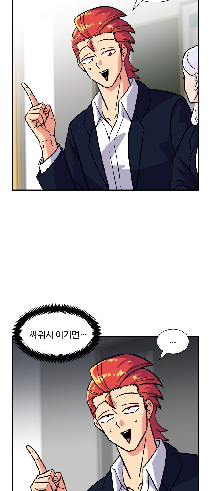 32 페이지