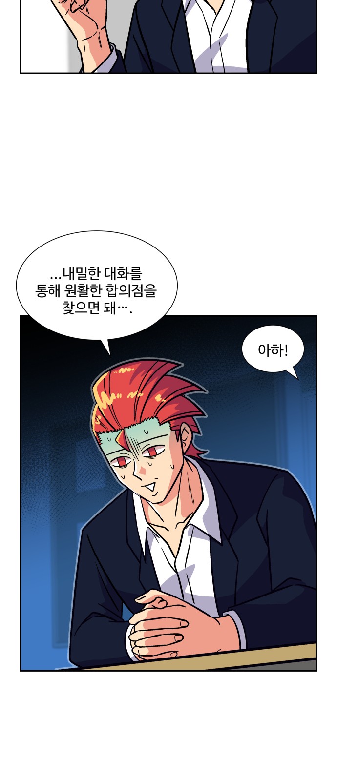 33 페이지
