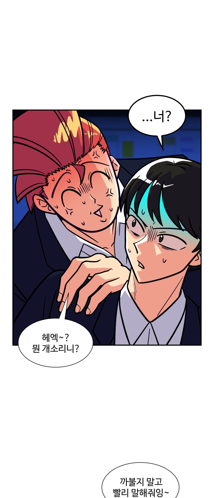 39 페이지