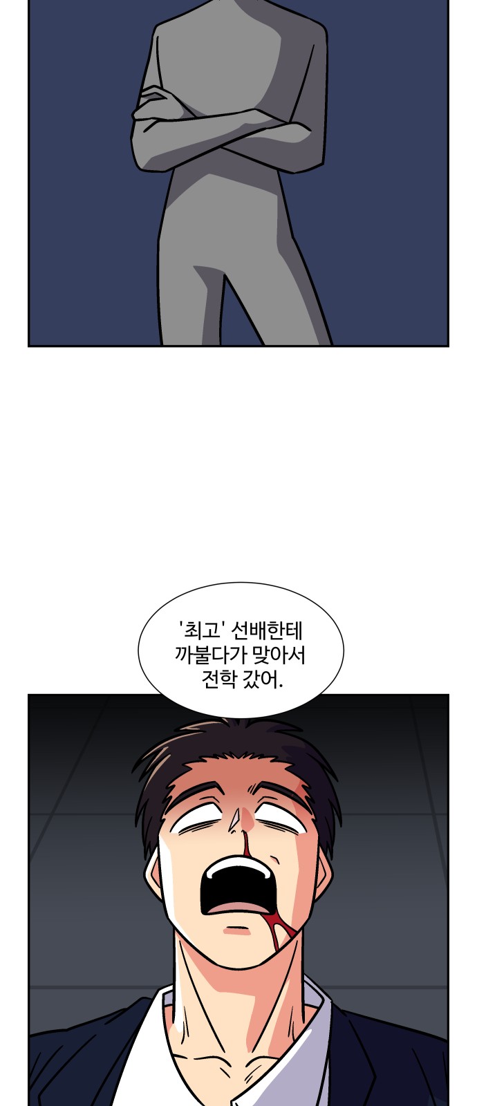 41 페이지