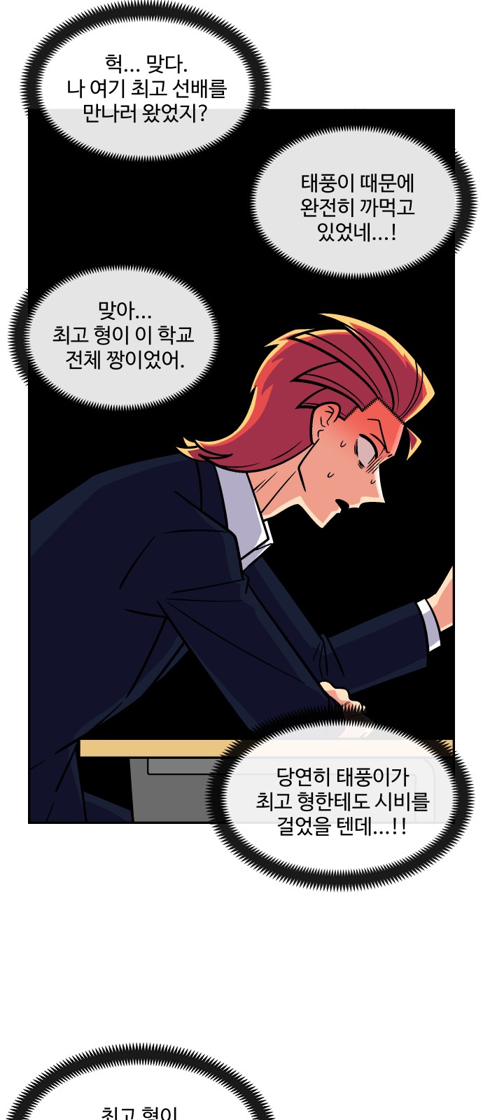 43 페이지