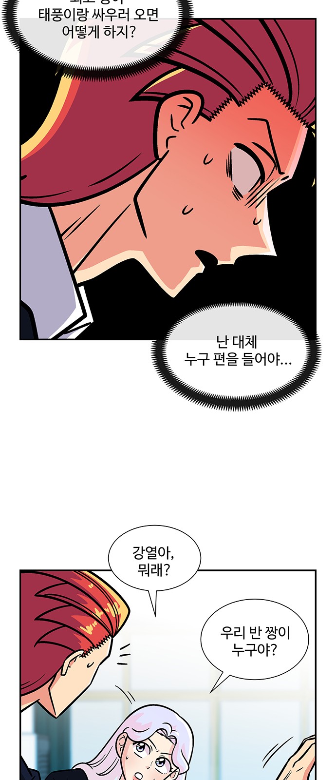 44 페이지
