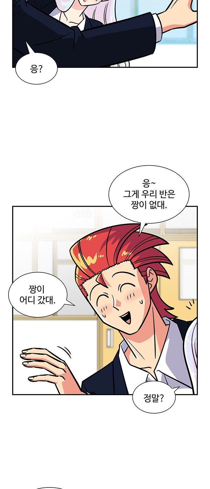45 페이지