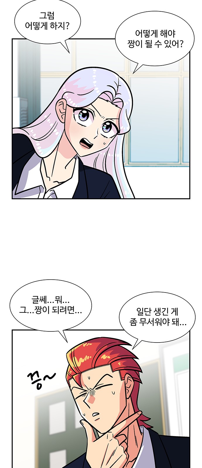 46 페이지