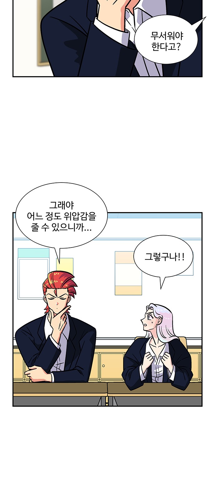 47 페이지