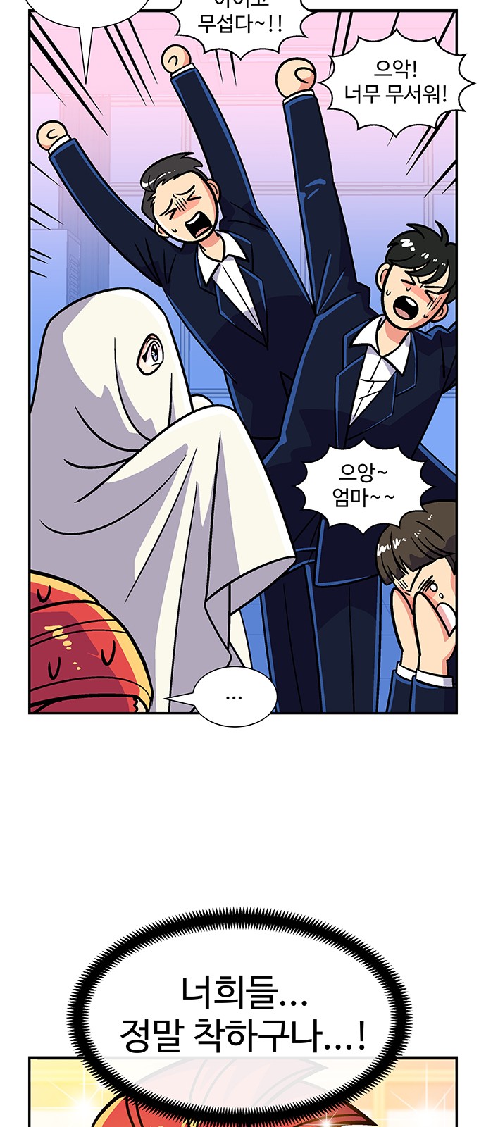 50 페이지