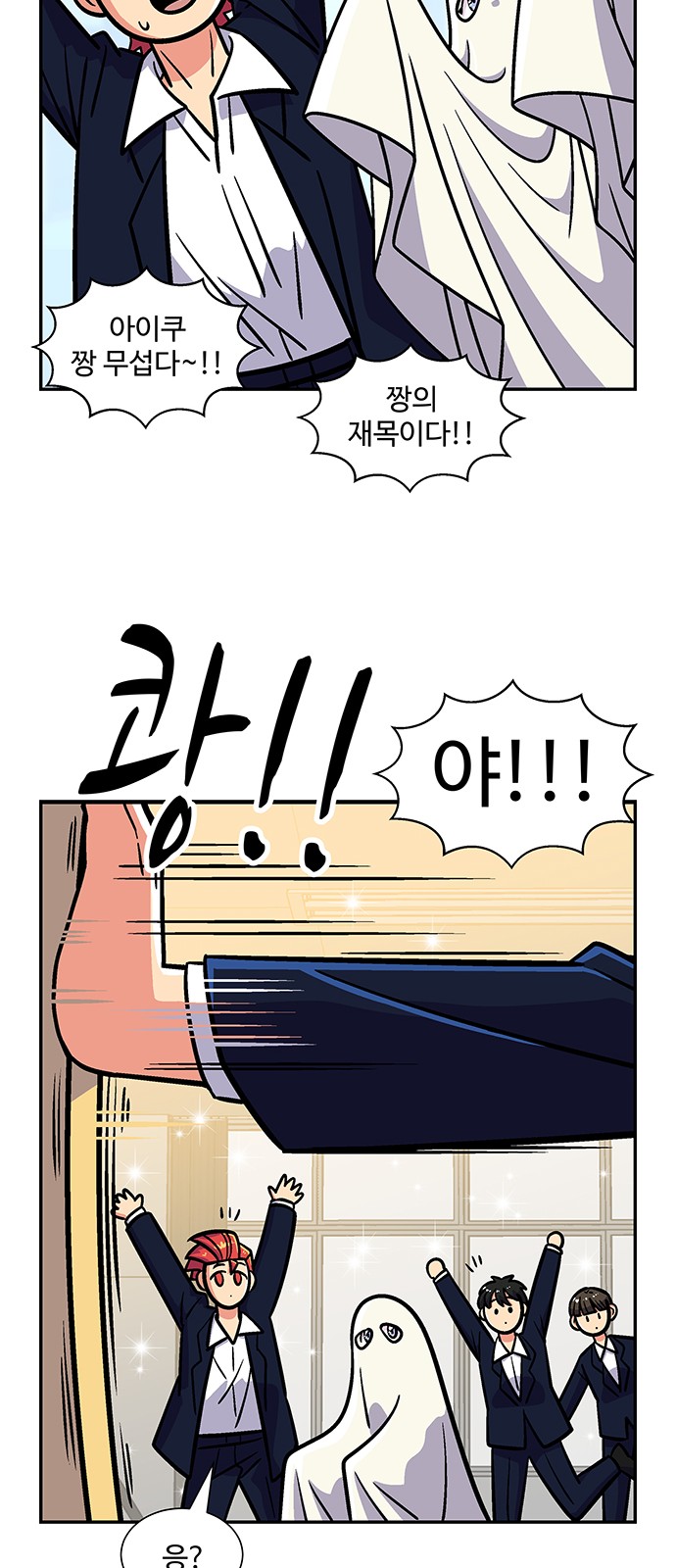 52 페이지