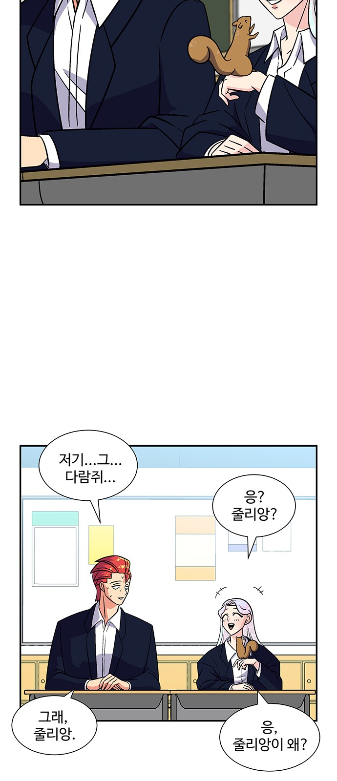 6 페이지