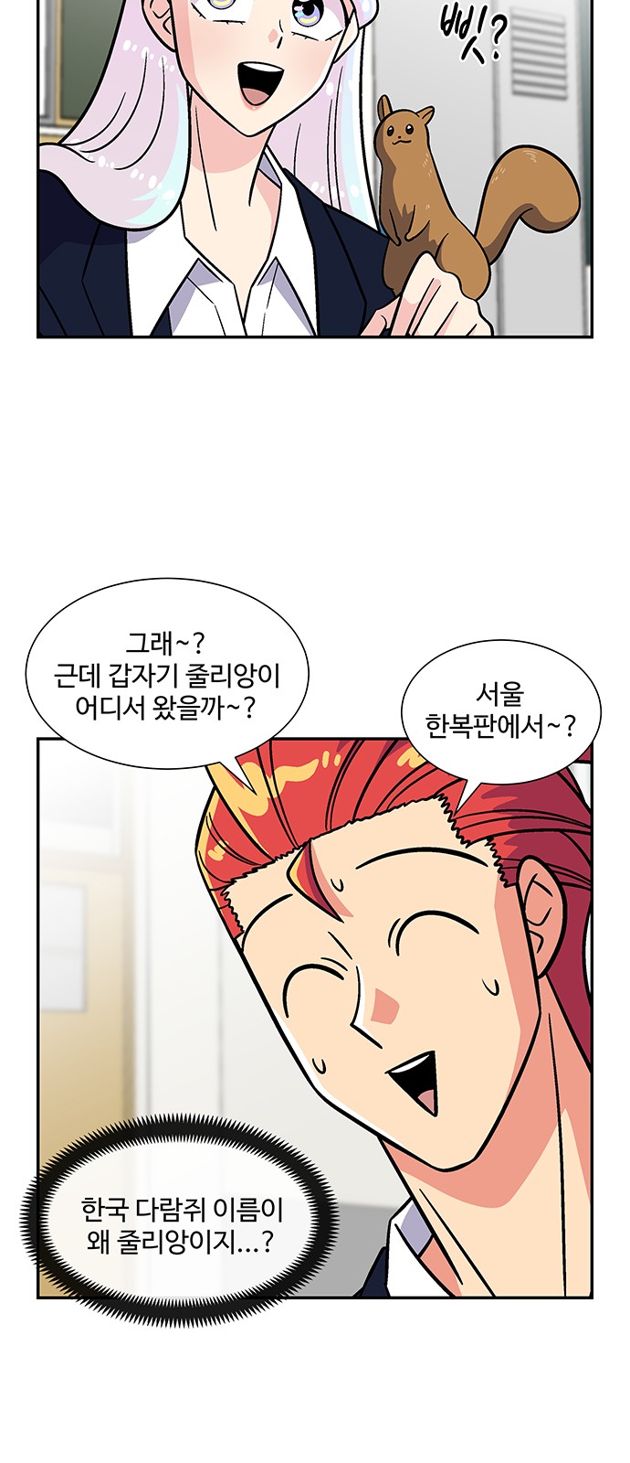 8 페이지