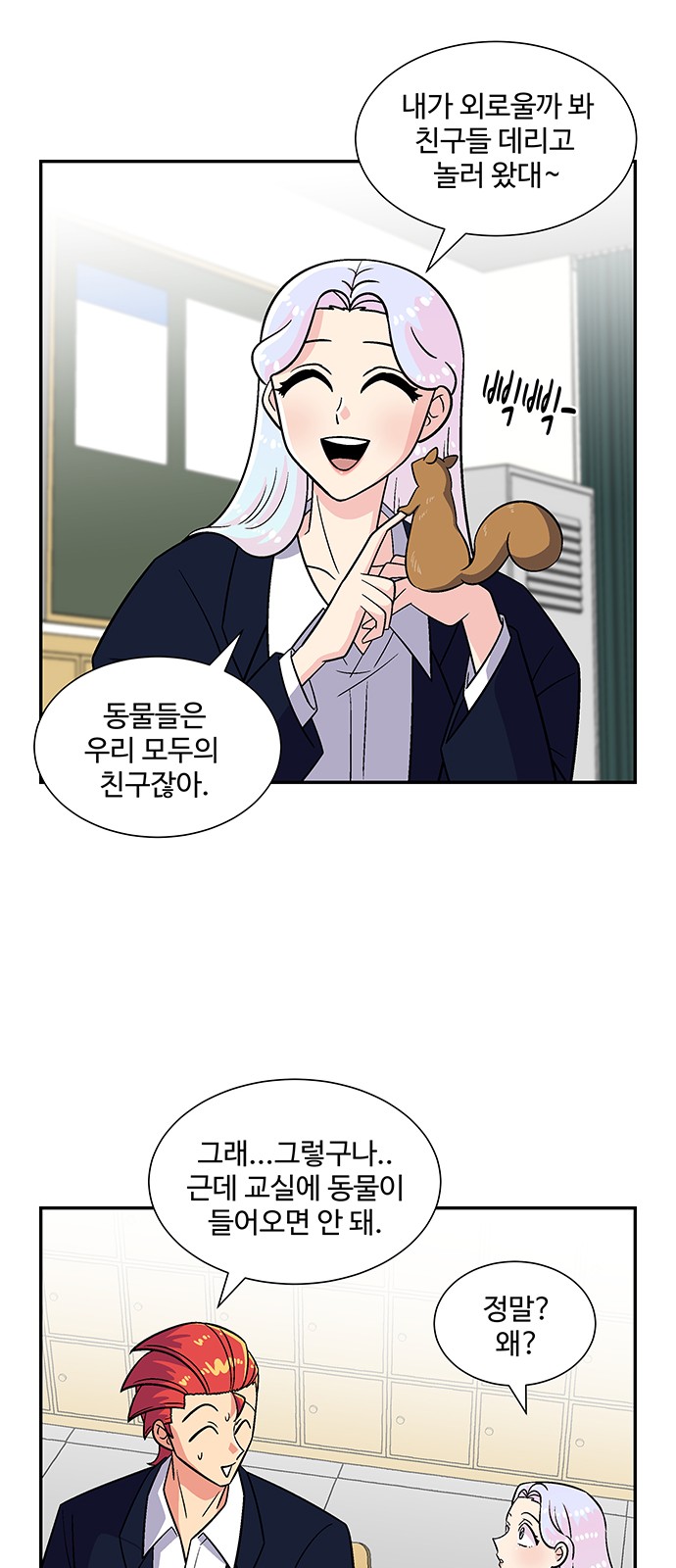 9 페이지