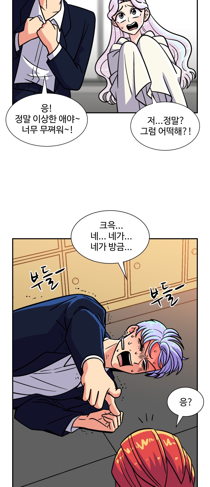 12 페이지