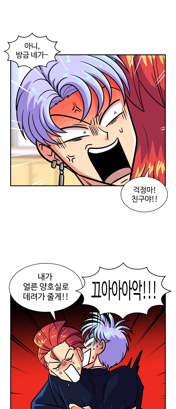 14 페이지