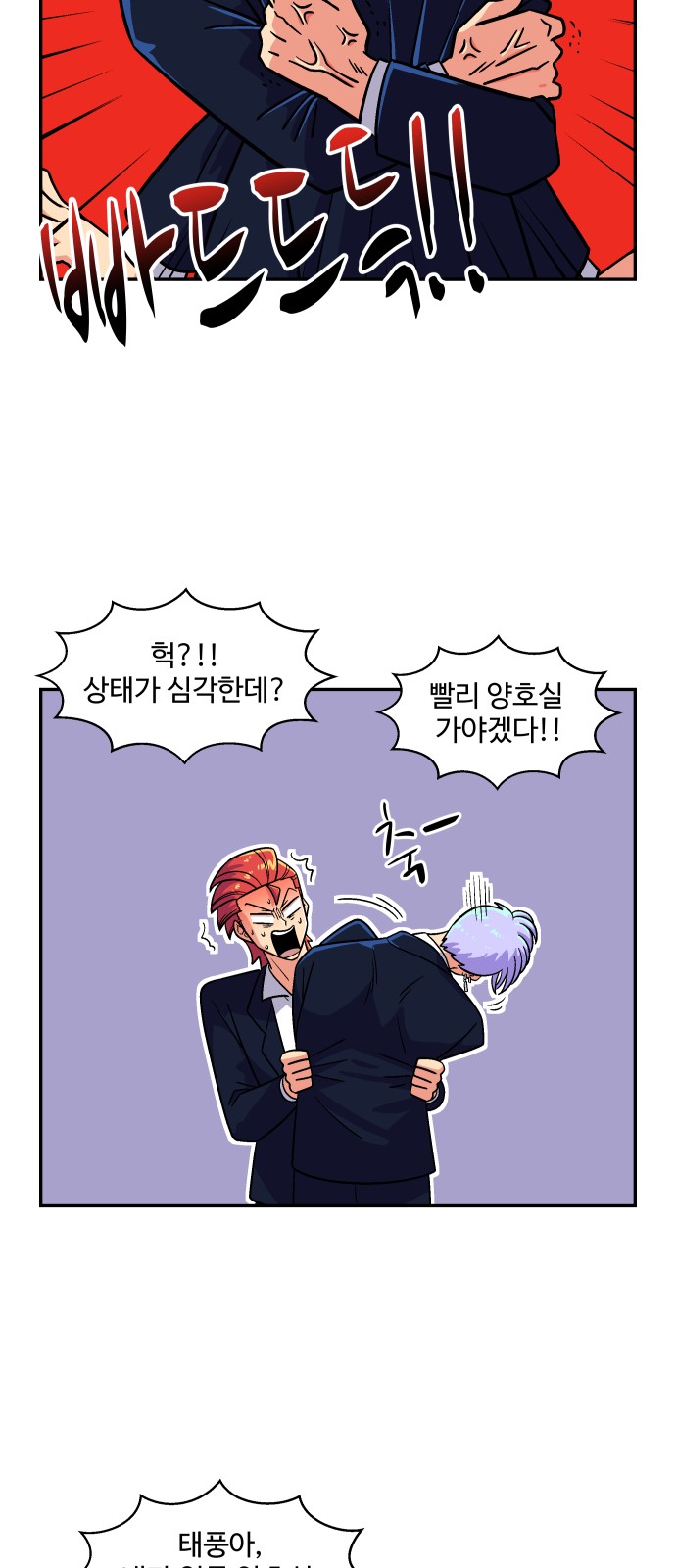 15 페이지