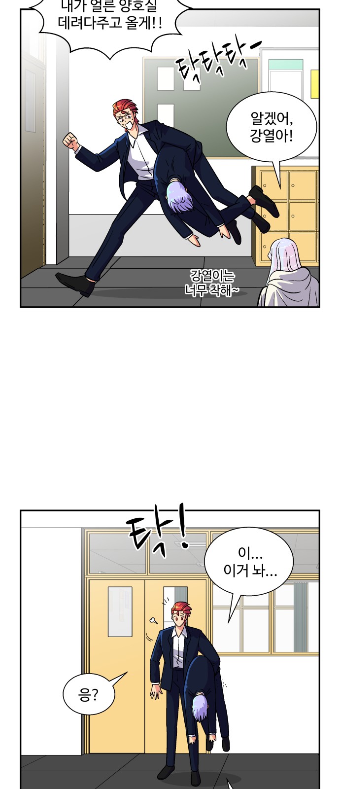 16 페이지