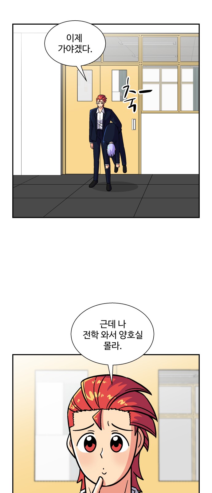 18 페이지