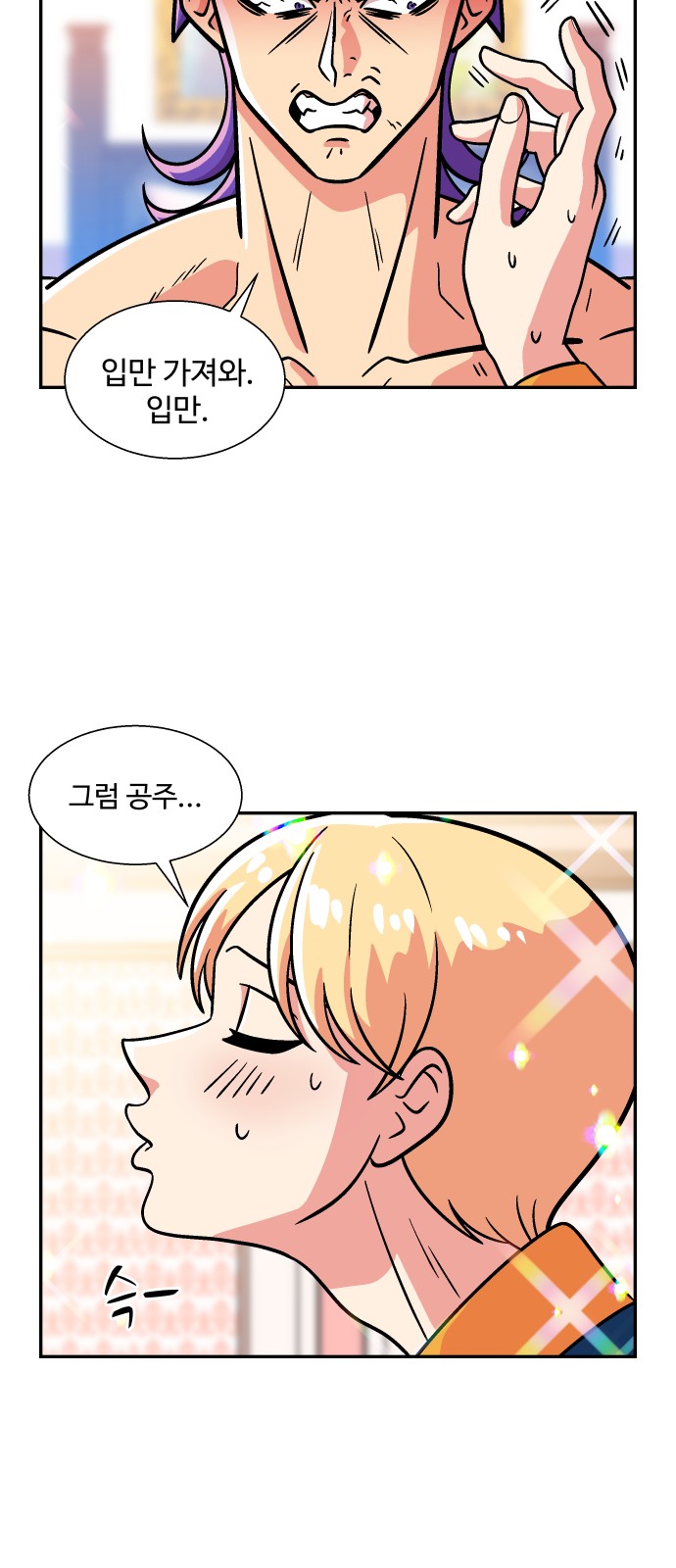 25 페이지