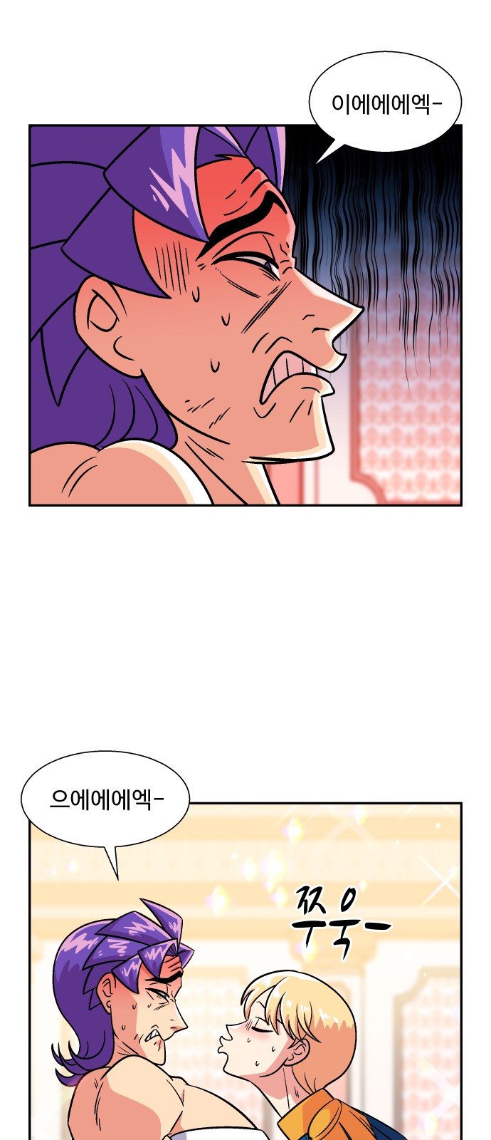 26 페이지