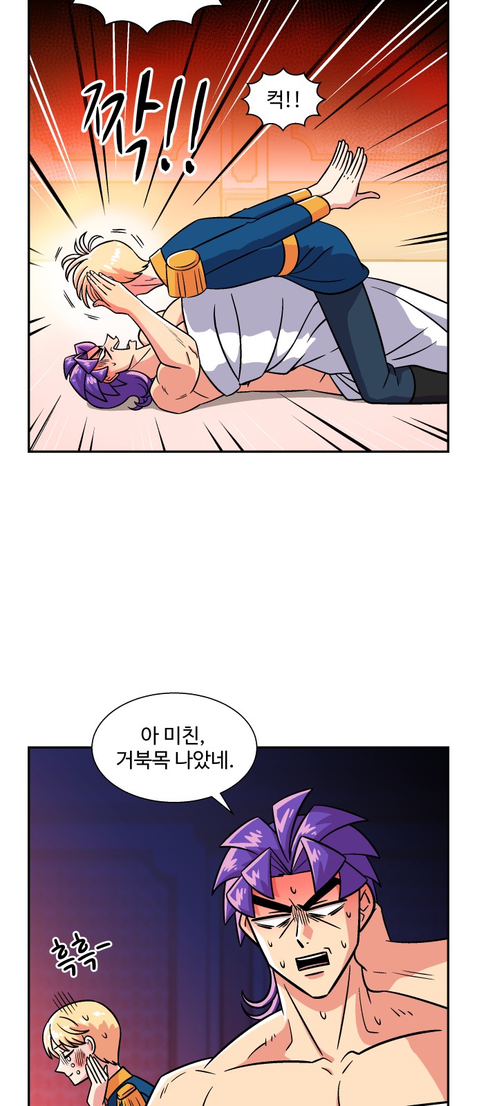 29 페이지