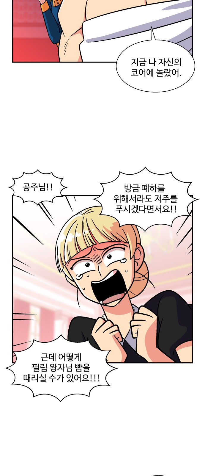 30 페이지
