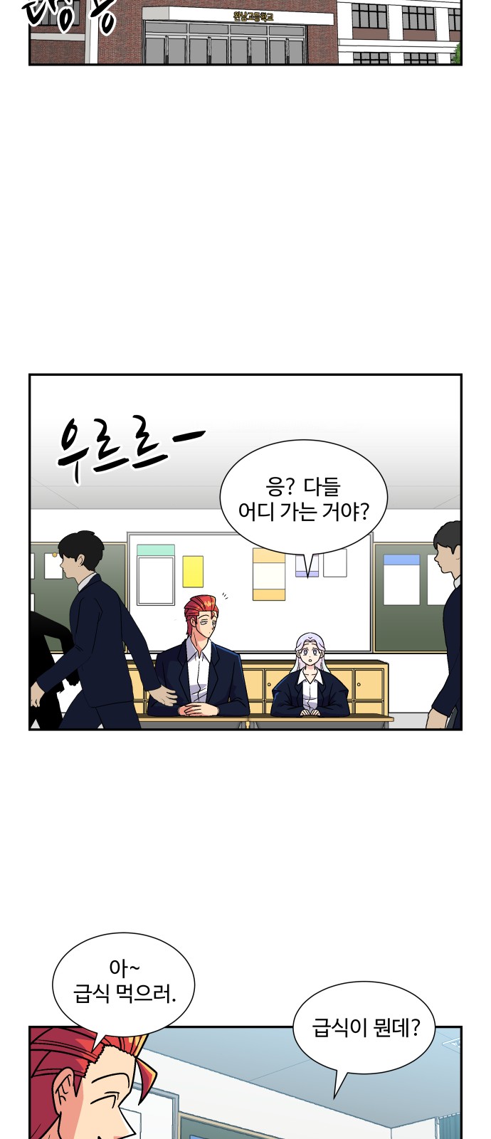 35 페이지