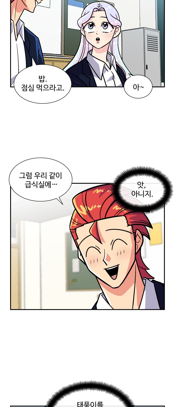 36 페이지